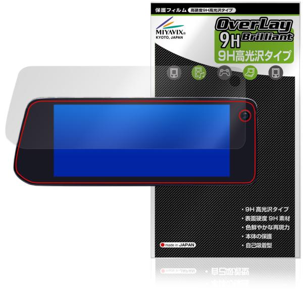MAZDA 10.25インチ センターディスプレイ 2023年〜 保護フィルム OverLay 9H...