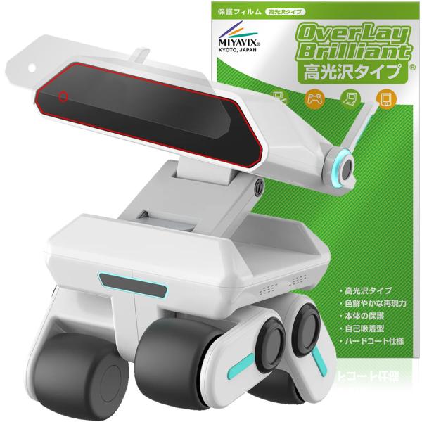 Yonbo 保護フィルム OverLay Brilliant for AIロボット ヨンボ 液晶保護...