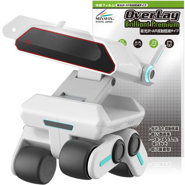Yonbo 保護フィルム OverLay Brilliant Premium for AIロボット ...
