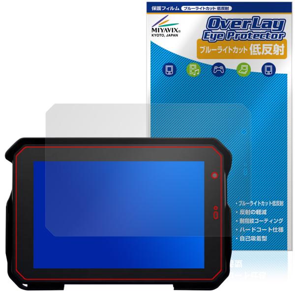 Carpe Iter Caretta バイク用7インチナビ 保護フィルム OverLay Eye P...