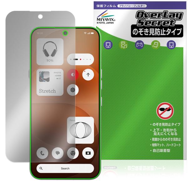 Nothing Phone (4a) Pro 保護フィルム OverLay Secret for ナ...