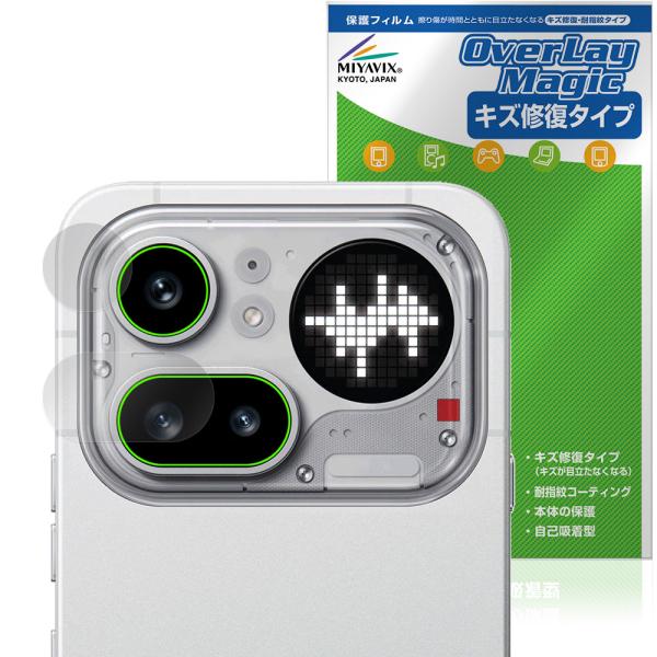 Nothing Phone (4a) Pro カメラレンズ用 保護フィルム OverLay Magi...