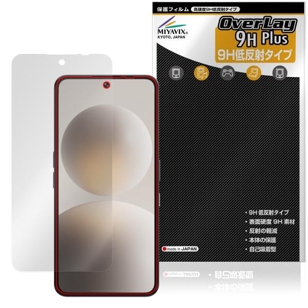 Natural AI Phone 保護フィルム OverLay 9H Plus for ソフトバンク...