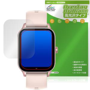 i126 スマートウォッチ保護フィルムの高価買取価格