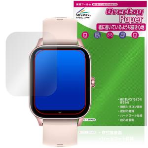 i126 スマートウォッチ用保護フィルムの高価買取価格