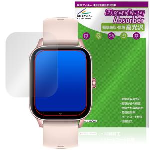 i126 スマートウォッチ用保護フィルムの高価買取価格