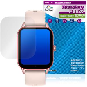 85インチ スマートウォッチ i126 保護フィルムの高価買取価格