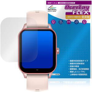 85インチ スマートウォッチ i126 フィルム