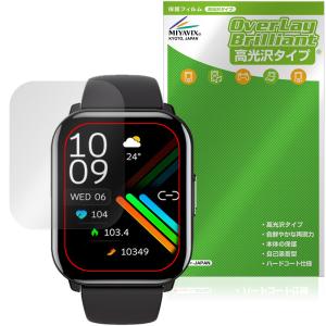 itDEAL B16 Pro スマートウォッチフィルムの高価買取価格