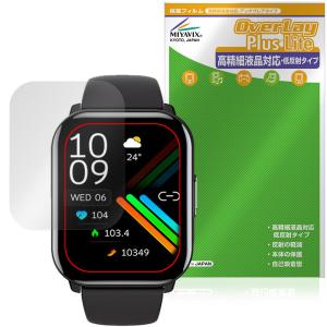 itDEAL スマートウォッチ B16 Pro フィルムの高価買取価格