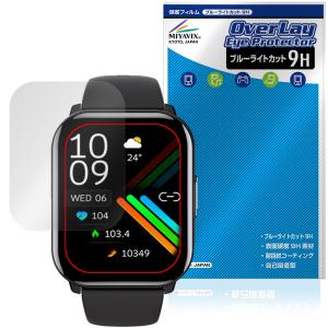 itDEAL B16 Pro スマートウォッチ保護フィルムの高価買取価格