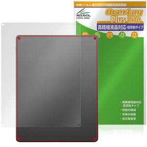 Kindle Scribe 第3世代 背面保護フィルム