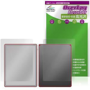 Kindle Scribe保護フィルム 高光沢