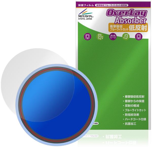 Adget Can-Badge 保護フィルム OverLay Absorber 低反射 for デジ...