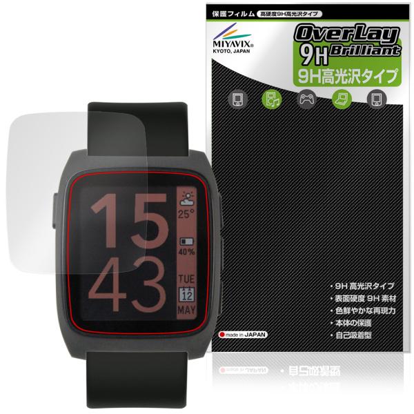 Pebble Time 2 保護フィルム OverLay 9H Brilliant for ペブル ...
