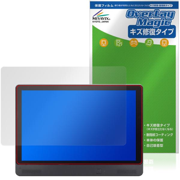 KEIYO 11.5インチ APPスマートリアモニター AN-M032 保護フィルム OverLay...