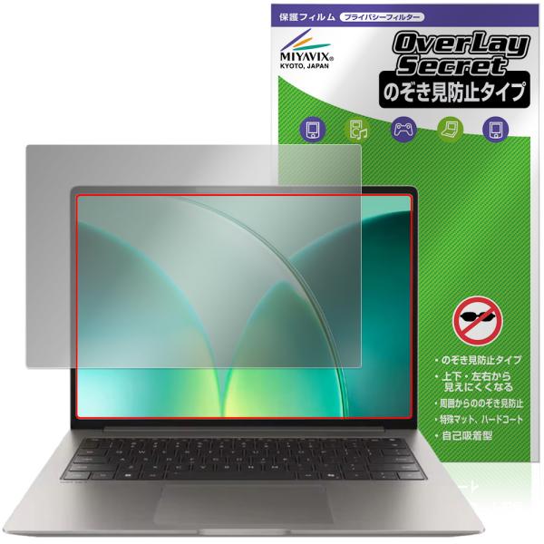 HONOR MagicBook Pro 14 2026 保護フィルム OverLay Secret ...