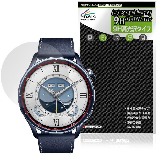 Xiaomi Watch S5 46mm 保護フィルム OverLay 9H Brilliant f...