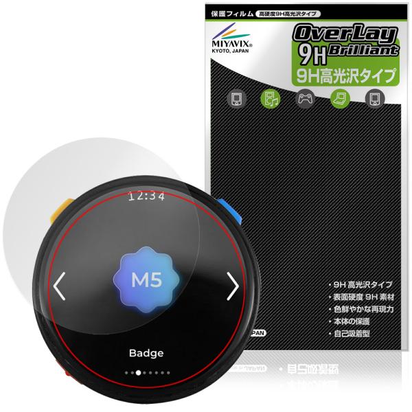 M5Stack Stopwatch Dev Kit ESP32-S3 保護フィルム OverLay ...