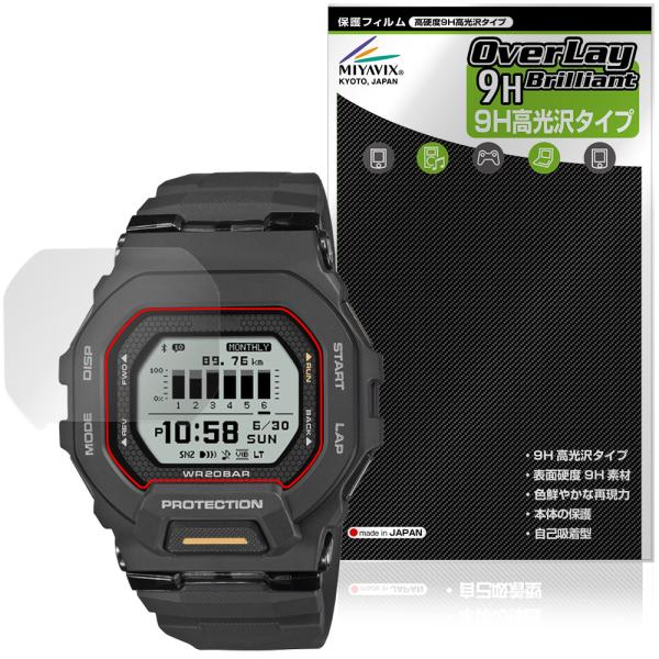 CASIO G-SHOCK G-SQUAD GBD-200 シリーズ 保護フィルム OverLay ...