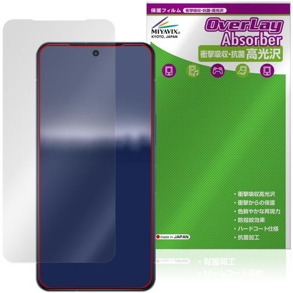 AQUOS R11 SH-M35 / SH-51G インカメラ穴なし 保護フィルム OverLay ...