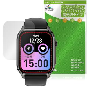 Wapik スマートウォッチ X5S 保護フィルムの高価買取価格