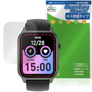 Wapik スマートウォッチ X5S 保護フィルムの高価買取価格