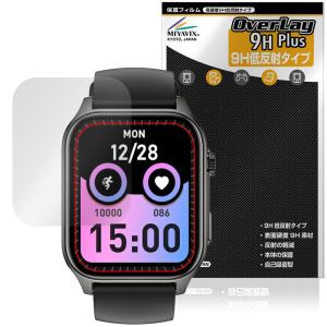 Wapik スマートウォッチ X5S 保護フィルムの高価買取価格