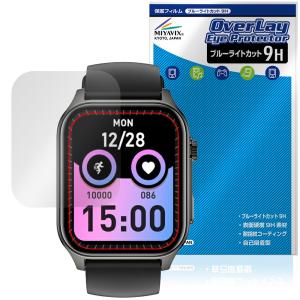 Wapik X5S スマートウォッチ 保護フィルムの高価買取価格