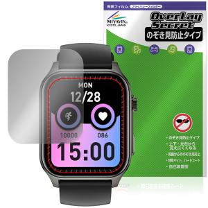 Wapik スマートウォッチ X5S 保護フィルムの高価買取価格