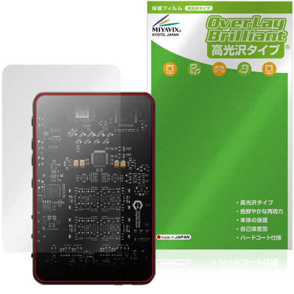 Questyle SIGMA 保護フィルム OverLay Brilliant for クエスタイル...