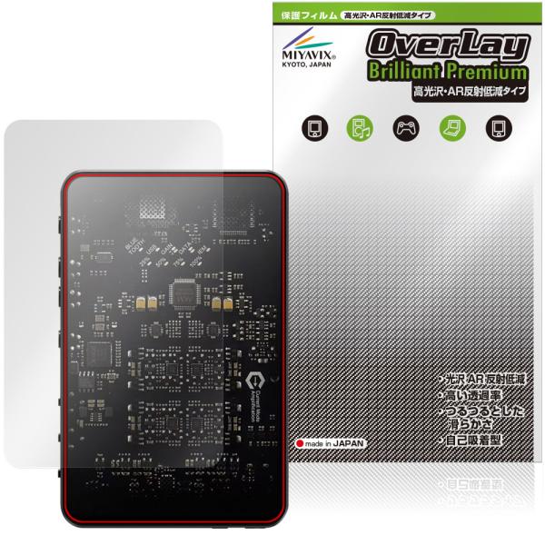 Questyle SIGMA 保護フィルム OverLay Brilliant Premium fo...