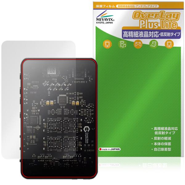 Questyle SIGMA 保護フィルム OverLay Plus Lite for クエスタイル...