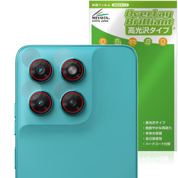 motorola moto g37 / g37j カメラレンズ用 保護フィルム OverLay Br...