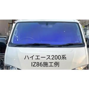 スパッタゴールド80車種、型式別カット済みカーフィルム フロント両