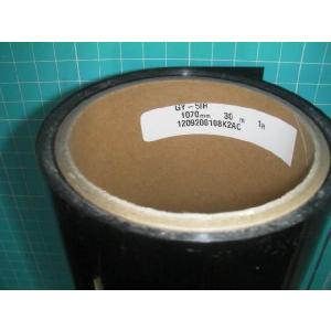 リンテック製スタンダードシリーズ　幅1070ミリ　切り売り