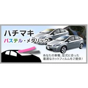 フォレスターSJ5系H24.11〜カット済みトップシェード(ハチマキ）カーフィルム（スモーク）