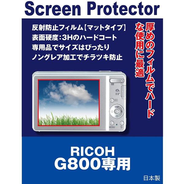 RICOH G800専用 液晶保護フィルム（反射防止フィルム・マット）