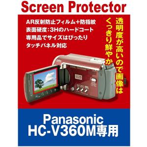 互換品】 CANON PowerShot SX710 HS 対応 液晶保護ガラス（強化ガラス