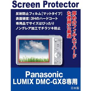 互換品】 SONY FE 24-70mm F2.8 GM SEL2470GMレンズ用 互換マルチ
