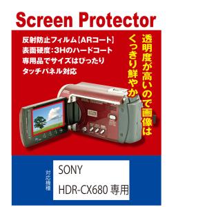 互換品】 SONY サイバーショット DSC-RX100M5/RX100M5A 対応 液晶保護