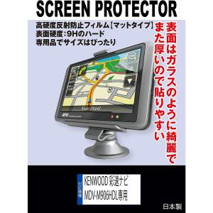 ケンウッド KENWOOD 彩速ナビ用（MDV-MDV-M911HDF/S711HD/M910HDL他