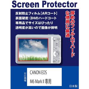 互換品】 SONY FE 135mm F1.8 GM SEL135F18GMレンズ用 互換マルチ