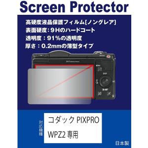互換品】 OM SYSTEM OM-1 12-40mm F2.8 PRO II キット用 互換マルチ