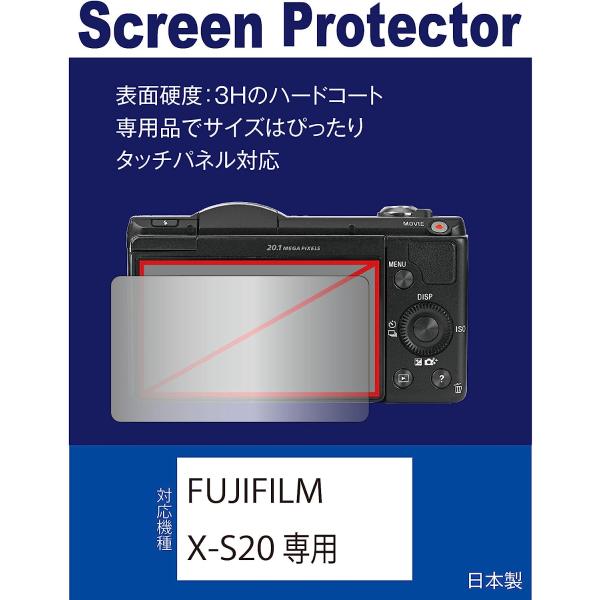 FUJIFILM X-S20専用 液晶保護フィルム(反射防止フィルム・マット）