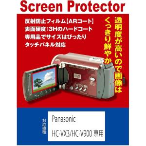 ケンコー・トキナー（KenkoTokina） 即配 デジカメ用液晶保護ガラス