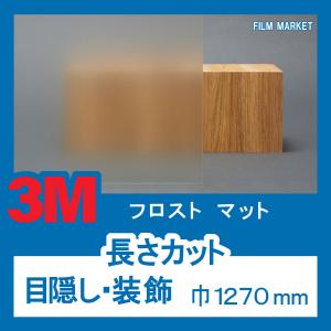3M 窓ガラス フィルム ティント SH4CLARX2 透明飛散防止（外貼可） 36