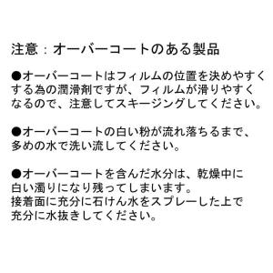 窓ガラス フィルム 遮光フィルム UVカット ...の詳細画像2
