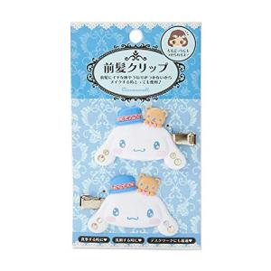 サンリオ(SANRIO) シナモロール 前髪クリップDX 233161