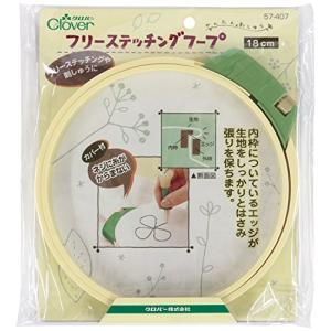 クロバー Clover 18cm フリーステッチングフープ 57-407